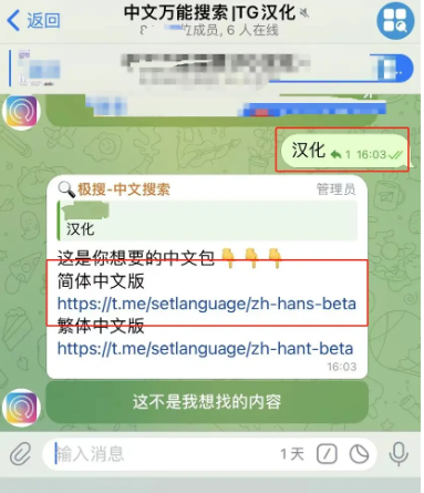 telegraph官网版下载,telegraph官网下载最新