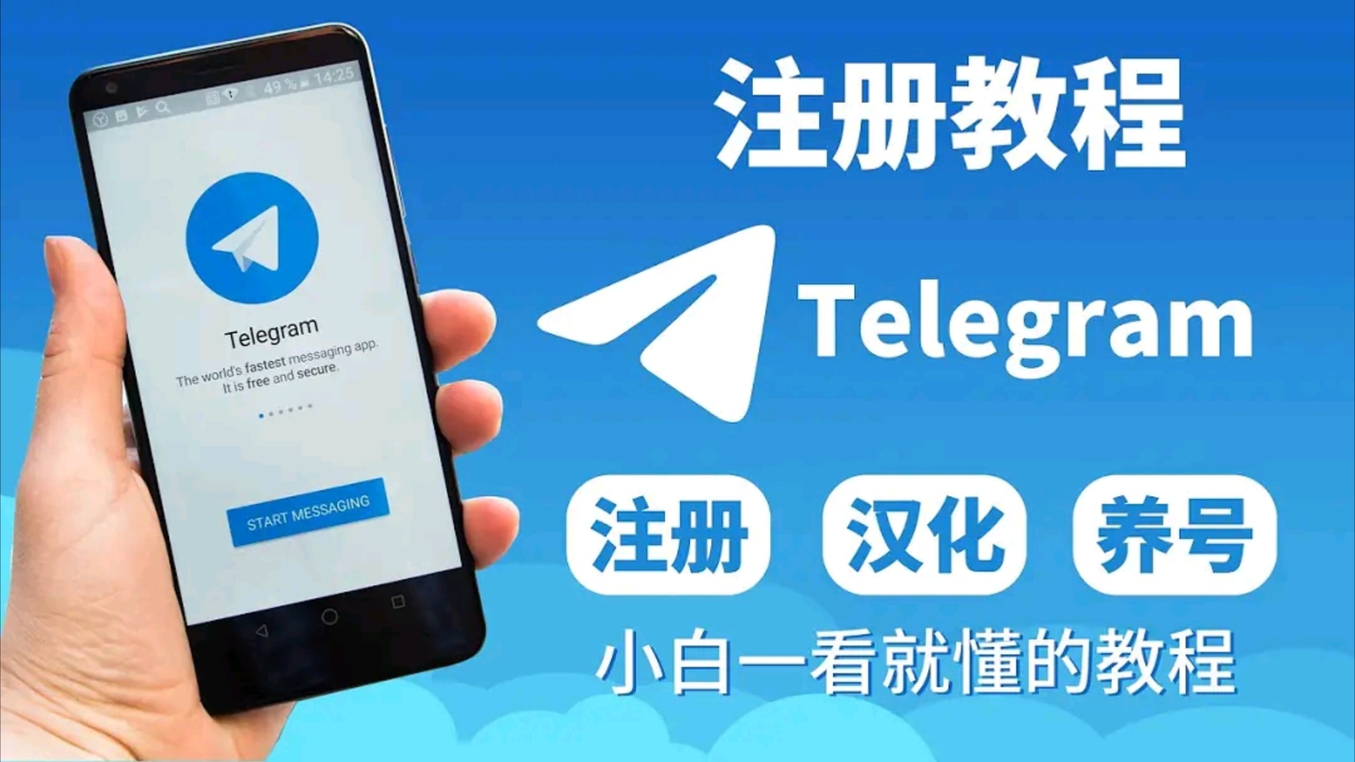 纸飞机telegeram怎么进入,纸飞机telegeram进入不了频道