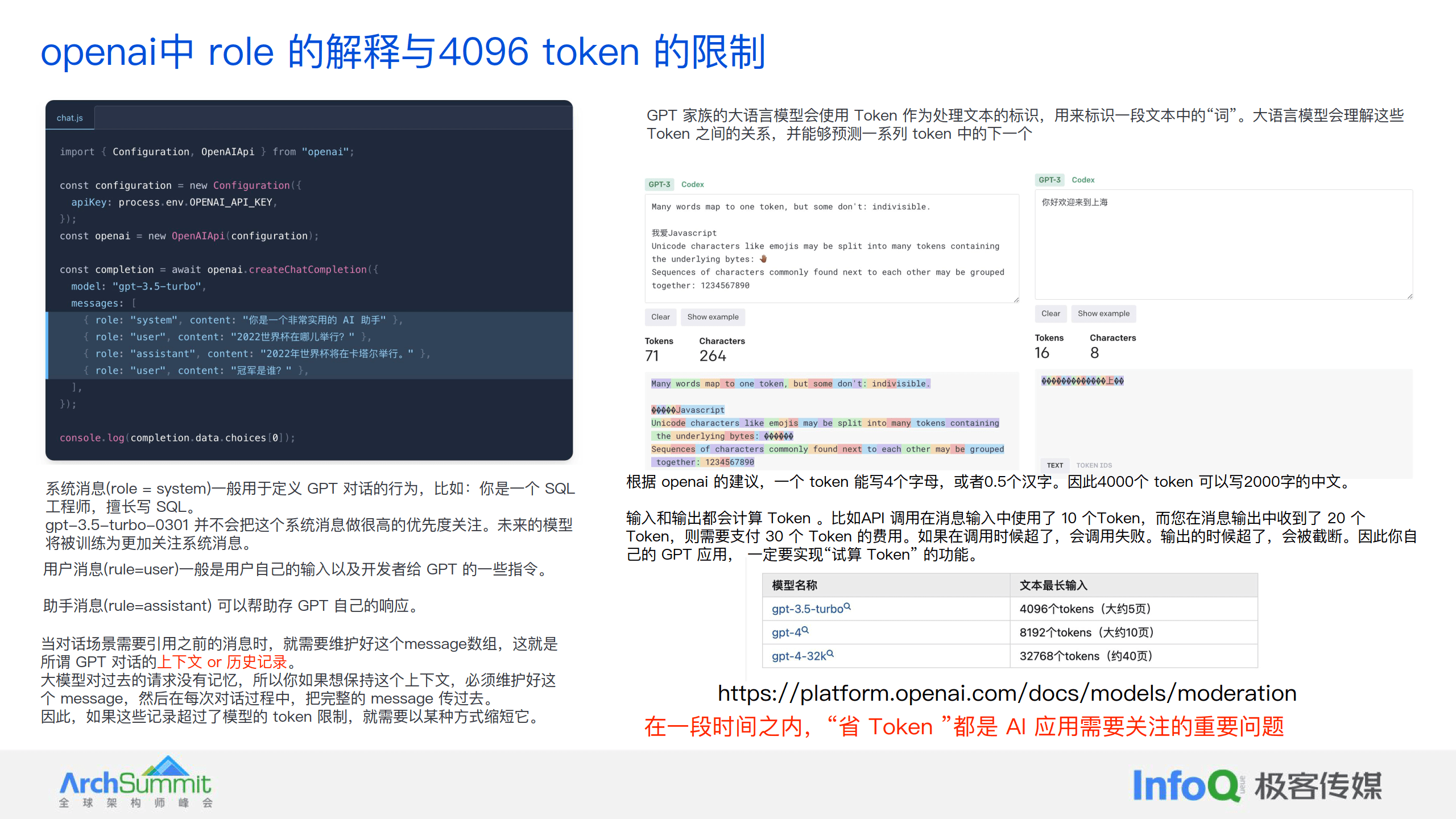 token下载地址,token官网下载网址