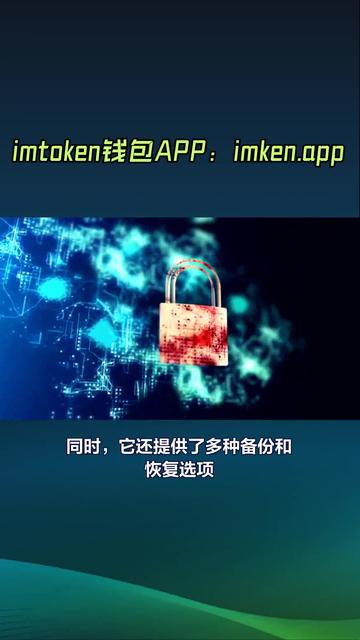 token多重签名钱包,imtoken多重签名钱包