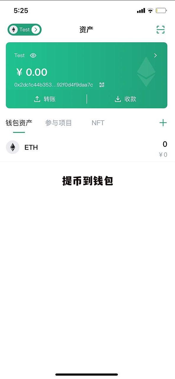 交易所的币怎么转到钱包,手把手教你把币从交易所提到钱包