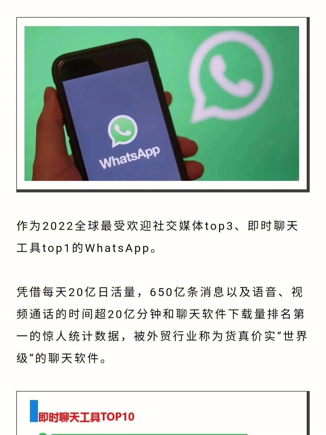 whatsapp在国内能用吗?,whatsapp 在中国可以用吗