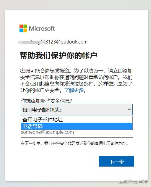 skype为什么苹果手机下载不了了,iphone下载了skype登陆不上怎么办