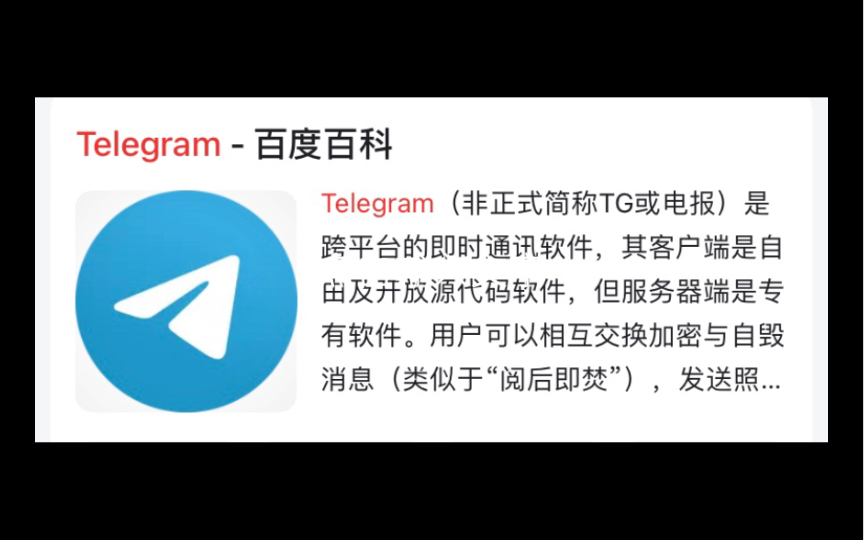 苹果telegeram怎么下载视频,国内怎么注册telegeram苹果视频