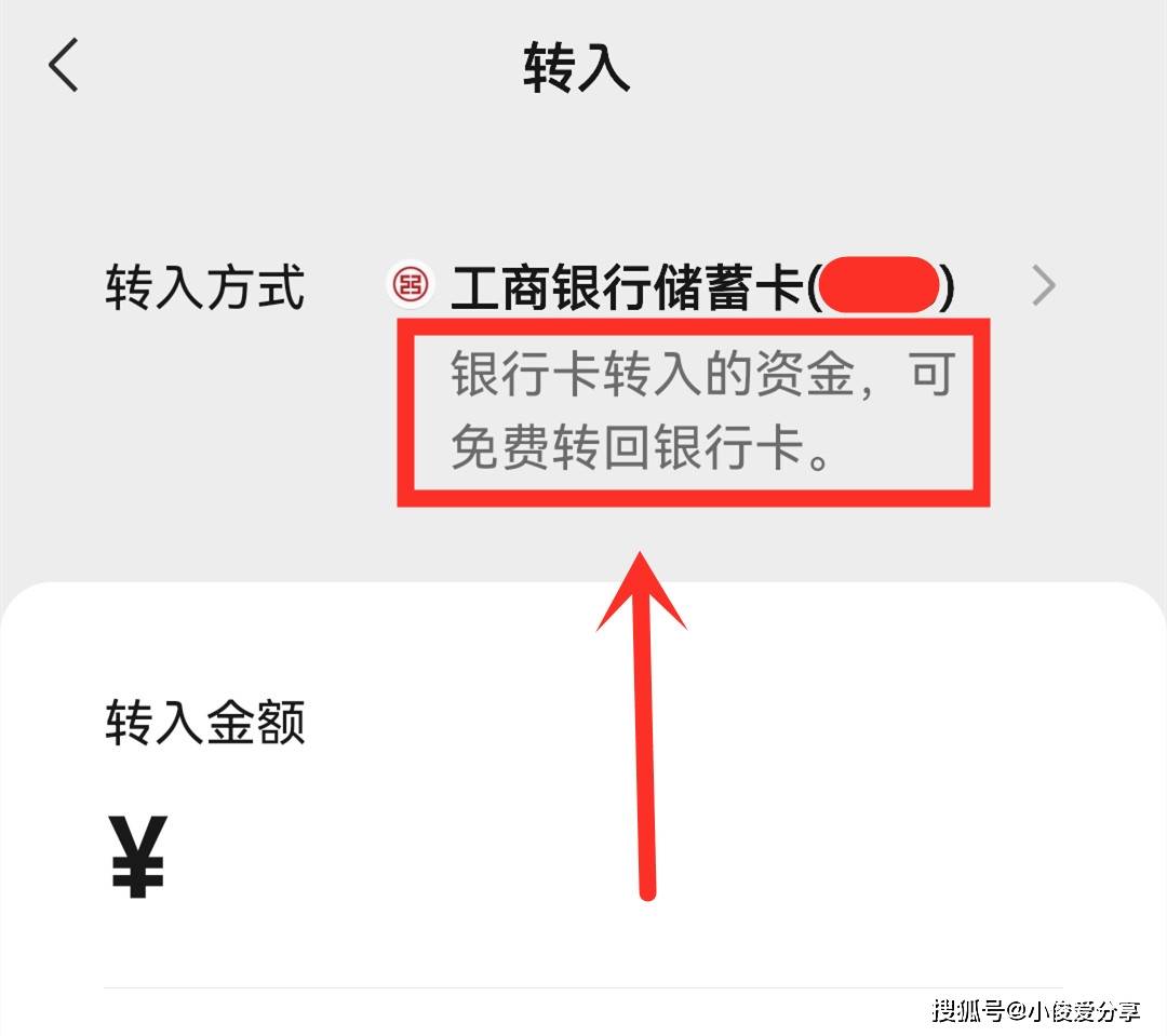 包含token钱包trx通道提现手续费多少的词条