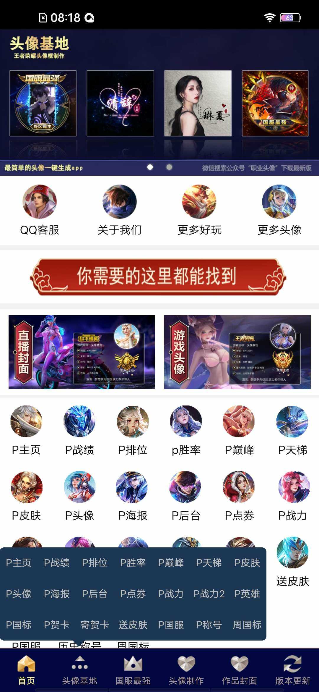 tokenall下载最新版,token imdownload