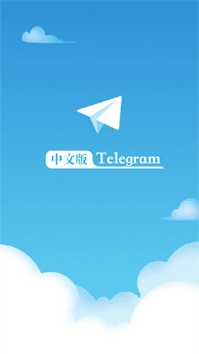 telegeram官网最新电脑版下载,telegram for windows