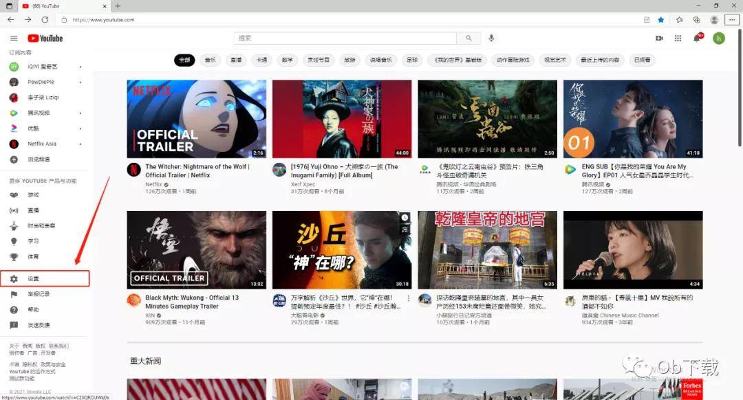 youtube,youtube短视频下载