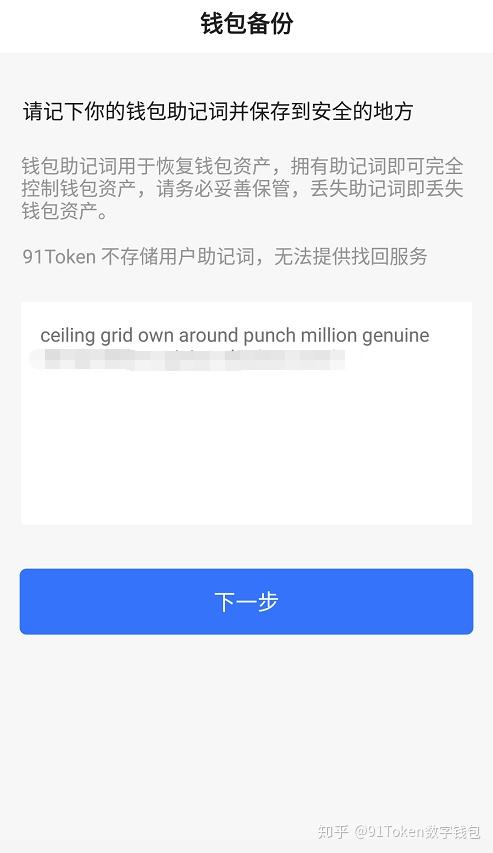 token钱包没有足够的宽带,imtoken钱包没有足够的带宽