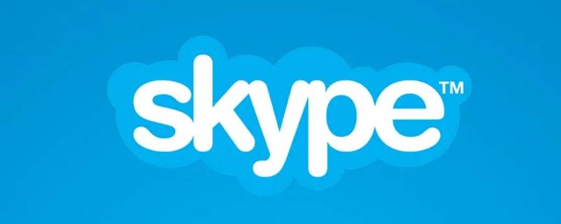 skype国内可以用么,skype中国可以用吗 2020