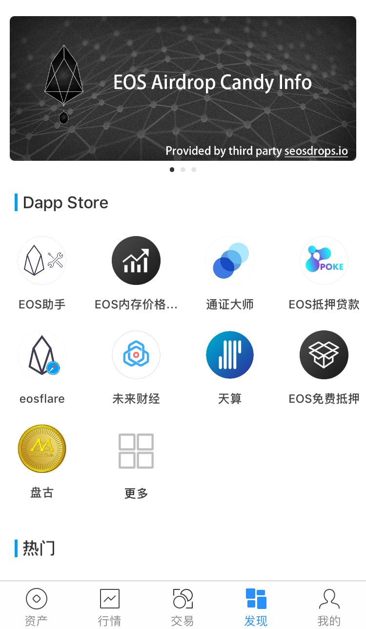 下载钱包地址tokenpocket.pro的简单介绍