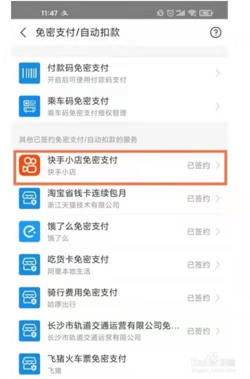 钱包取消授权怎么操作,钱包取消授权怎么操作的