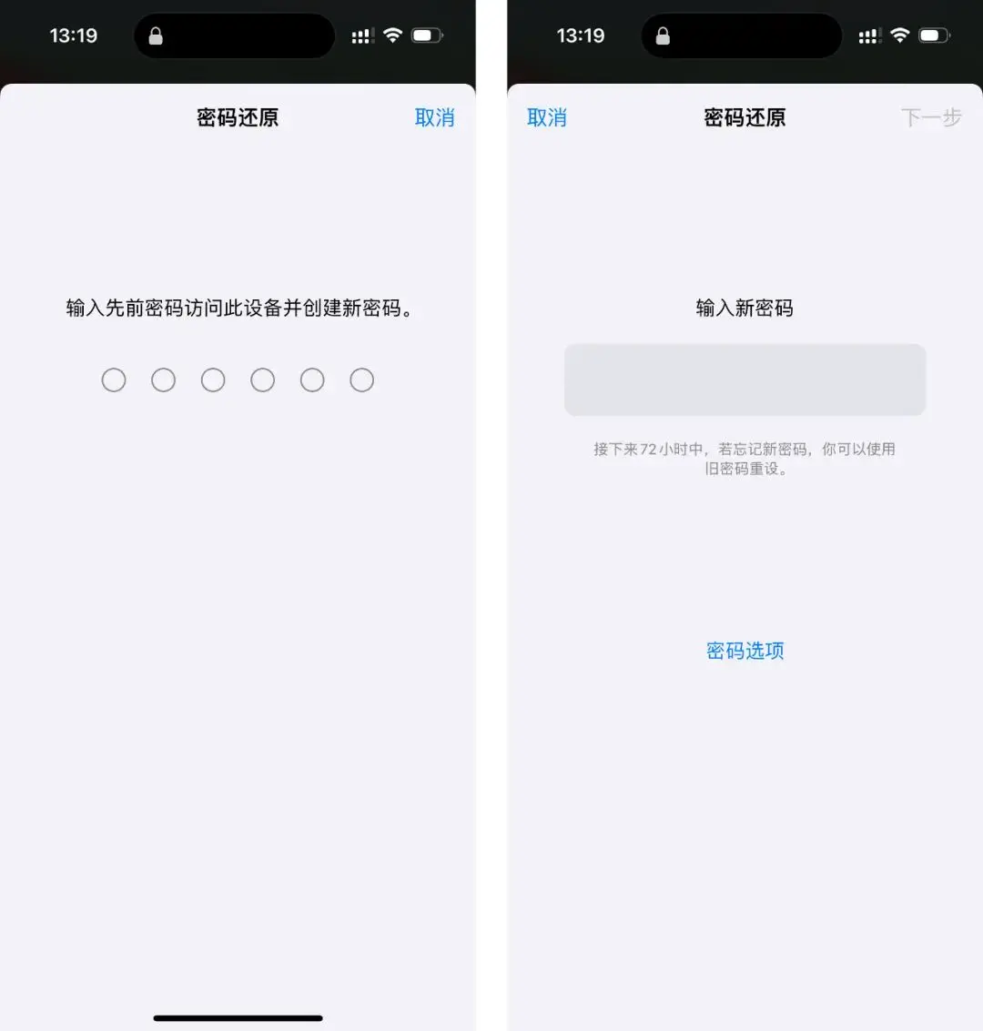 进入iphone官网找回密码,苹果官网找回锁屏密码,忘记了id,怎么弄