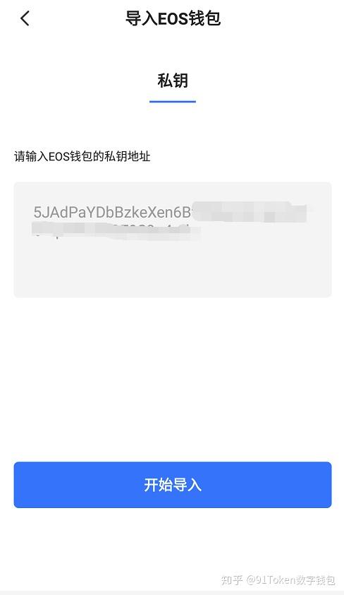 token钱包密码找回流程,imtoken钱包密码找回流程