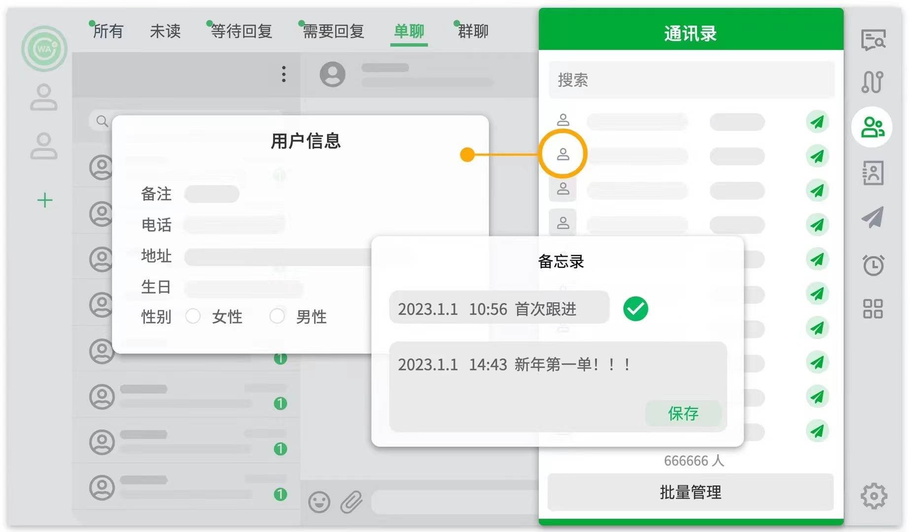 whatsapp账号怎么加好友,whatsapp如何添加好友账号