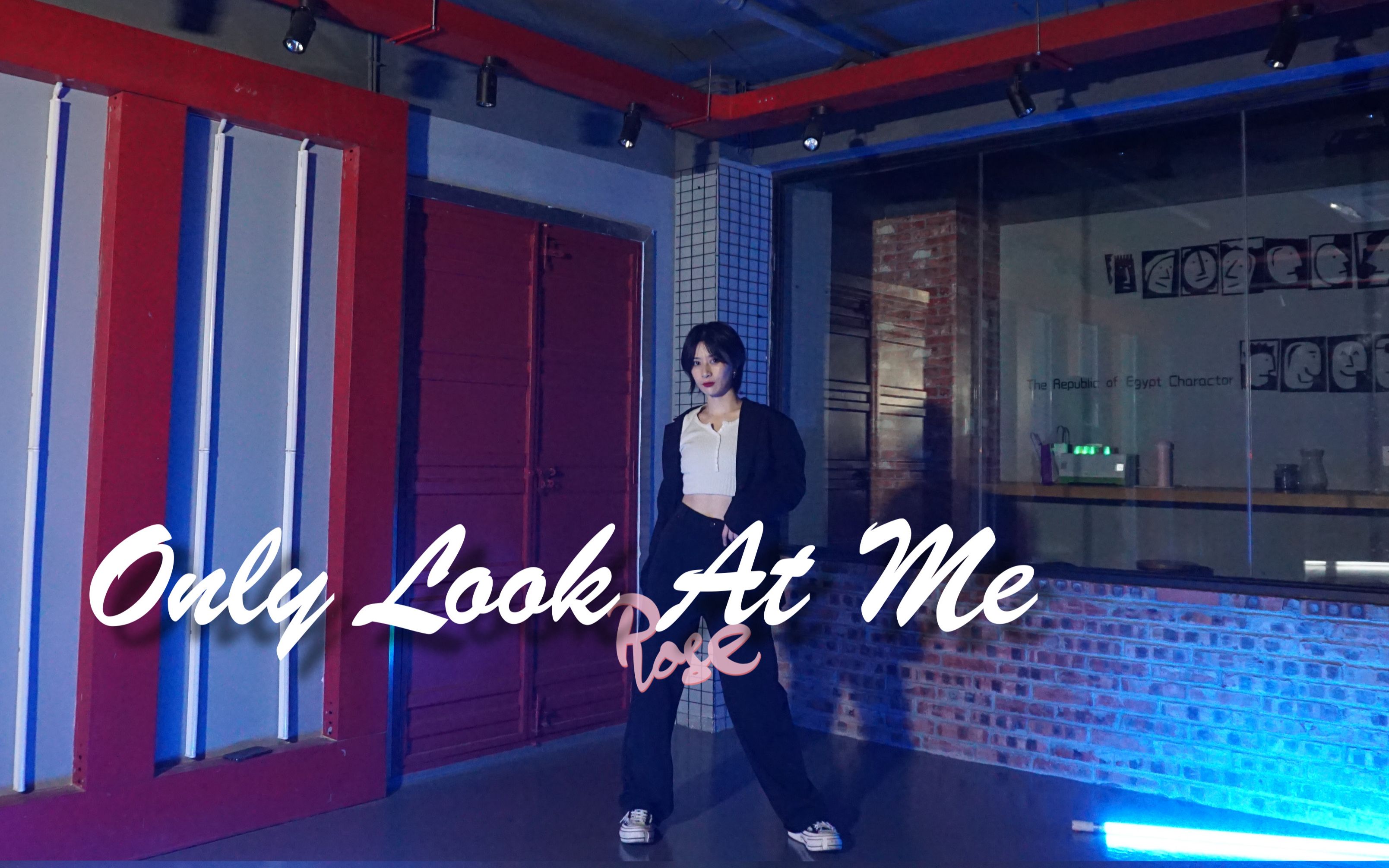 onlylookme音译中文,only look me 音译