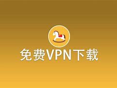 包含梯子VpM免费的词条