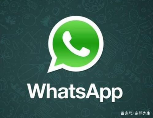 whatsapp官网中文版,whatsapp官网最新下载安卓