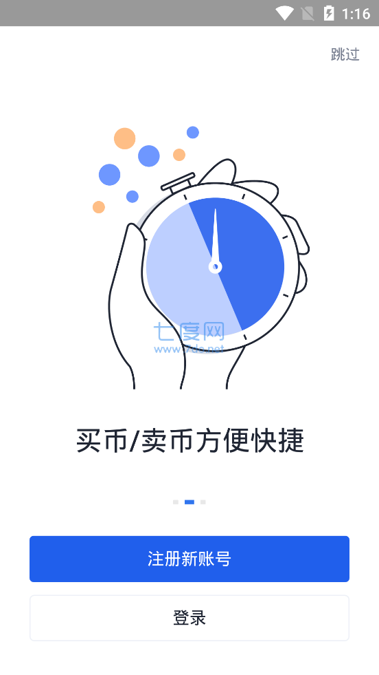 tokenusdt钱包,tokenbetter钱包