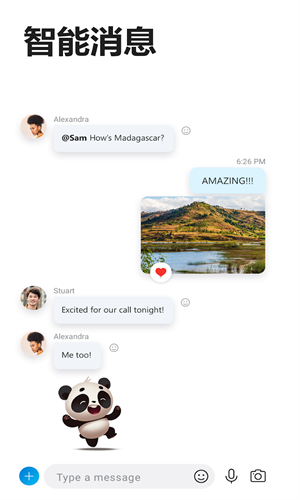 iphoneskype下载,2021skype苹果版下载