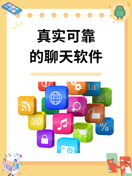 可以和外国人视频聊天的软件手机软件,可以和外国人视频聊天的软件手机软件E开头