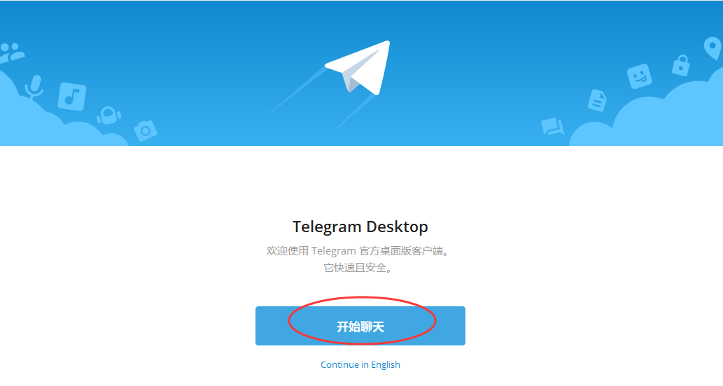 电脑怎么下载telegeram,电脑怎么下载telegreat中文版