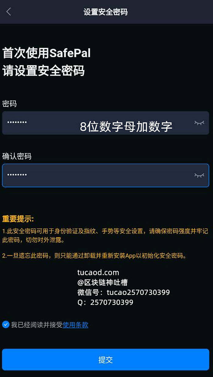 包含怎么把token钱包的eth转到dydx交易的词条