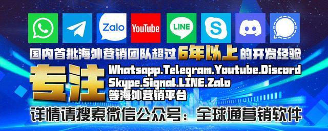 华为skype是什么,华为skype是什么意思