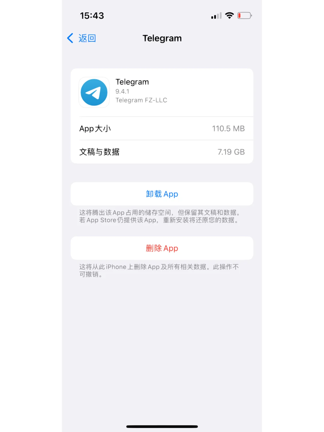 telegram网页版在线登陆的简单介绍