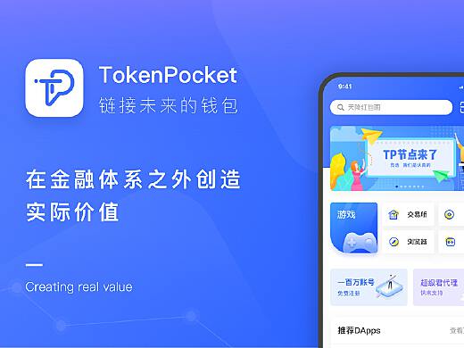 tokentoken钱包,安卓下载的简单介绍