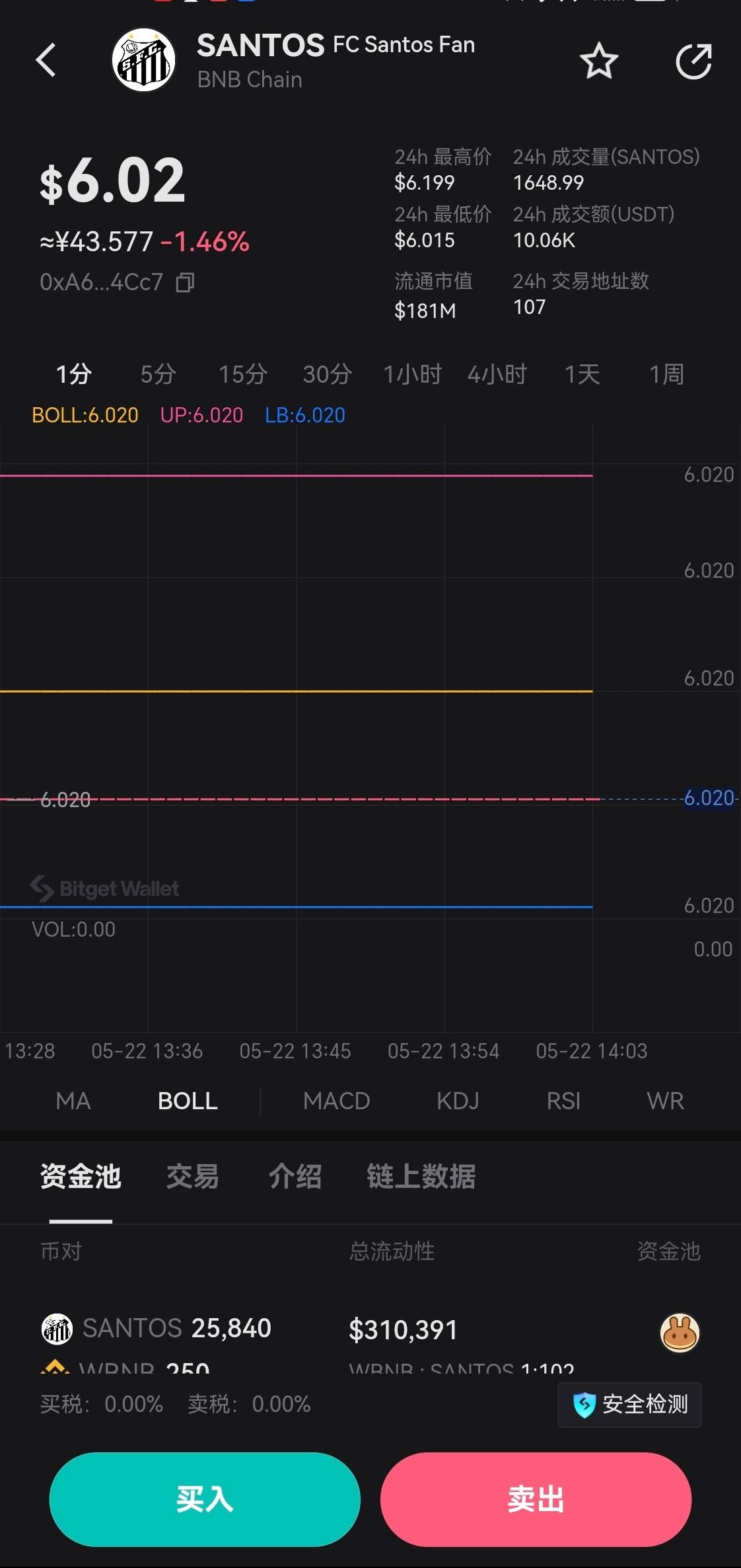 tokentoken钱包,安卓下载的简单介绍