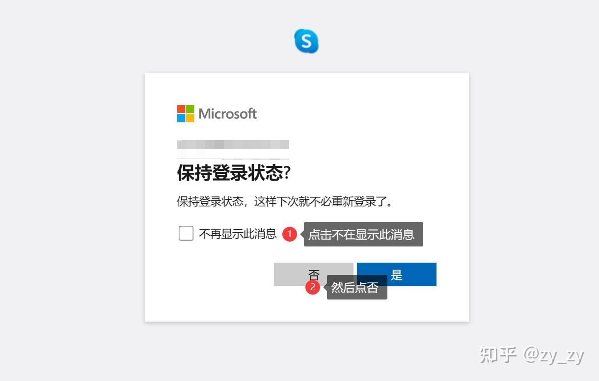 skype是啥软件国内违法吗,skype是什么软件在中国可以用吗