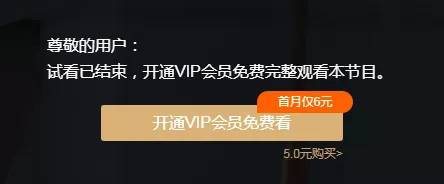 芒果vp加速器官网,芒果vp永久免费加速器下载