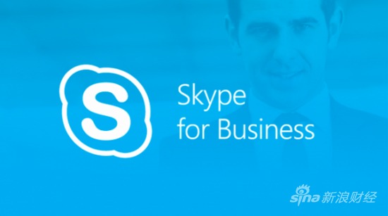 skypeforbusiness和skype区别,skype for business和skype一样吗