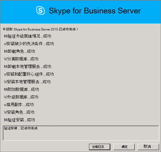 skypeforbusiness干什么用,skypeforbusiness2016是什么