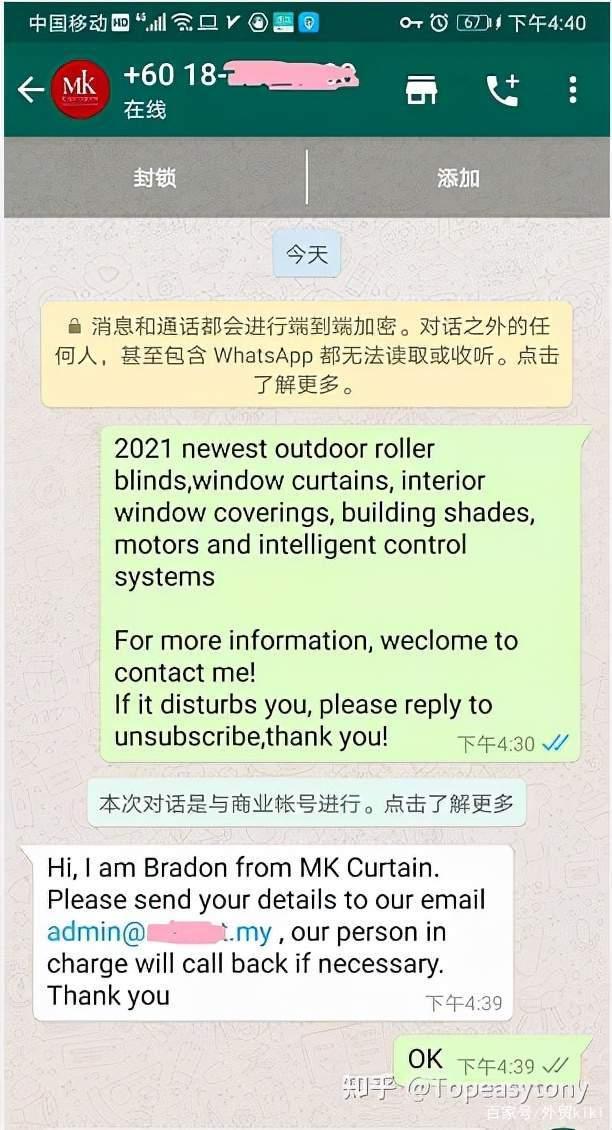 whatsapp发不了短信,whatsapp为什么发不出消息