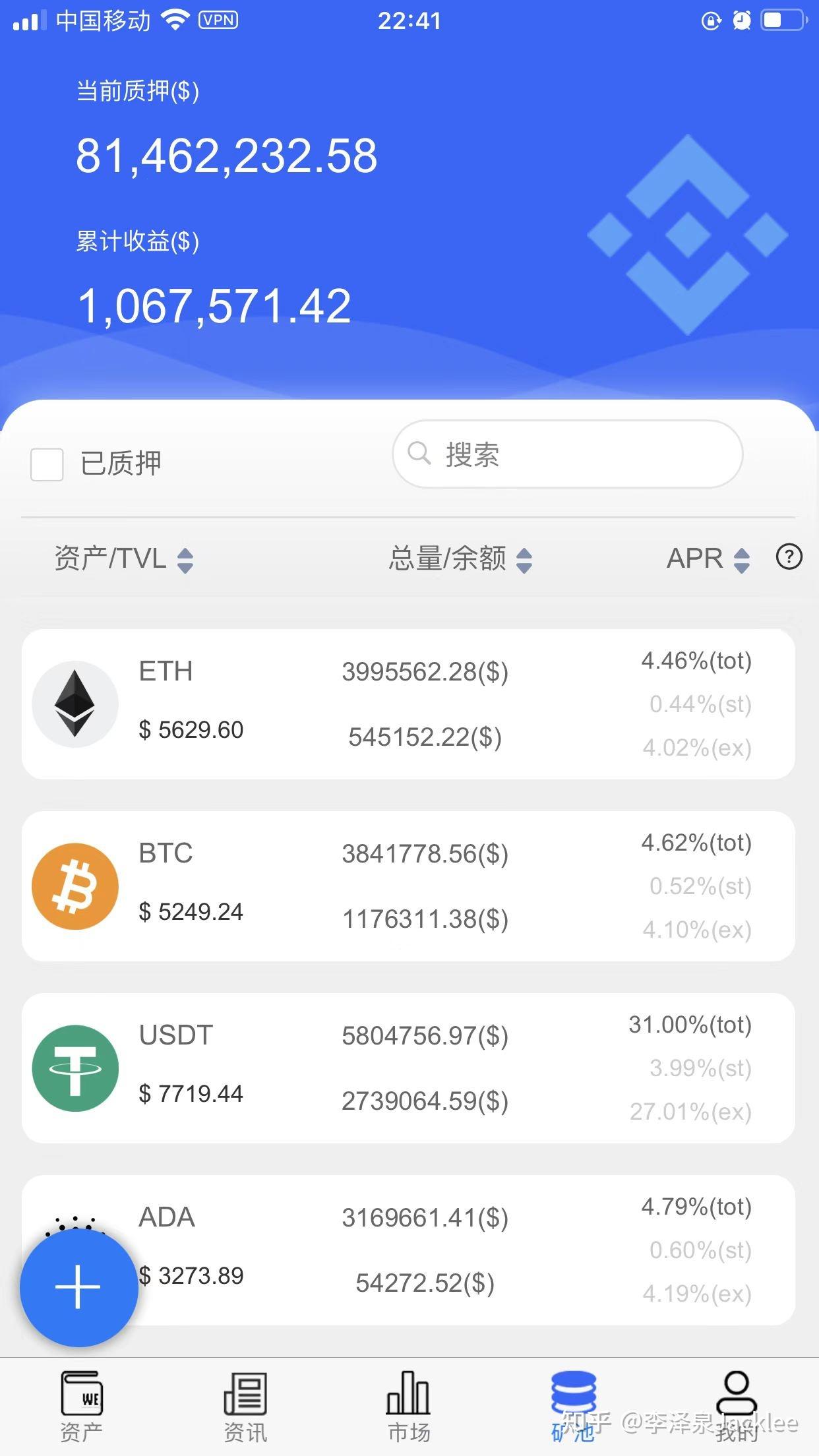 tokentoken钱包下载及安装流程的简单介绍