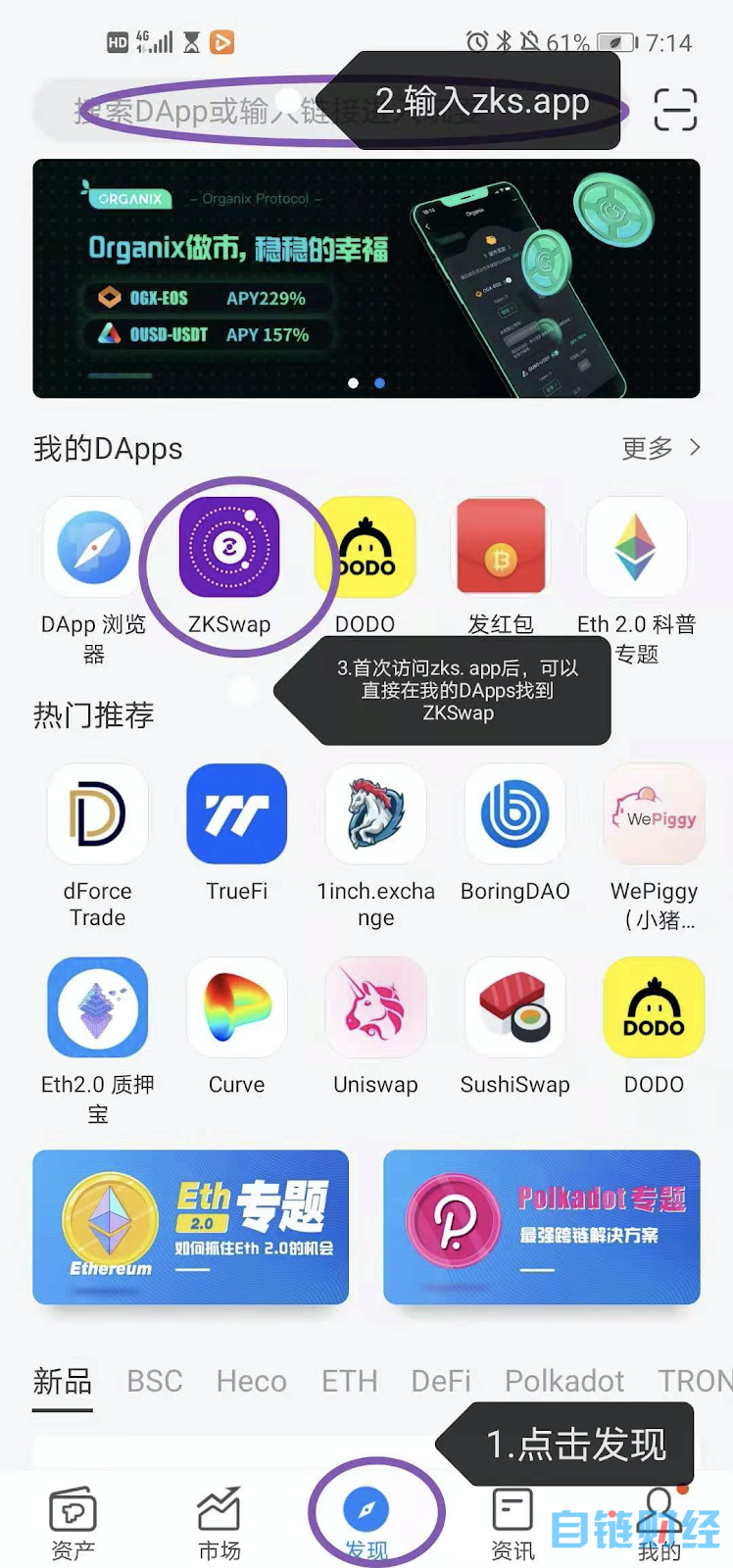 tokenpocket官网地址,tokenpocketpro官网