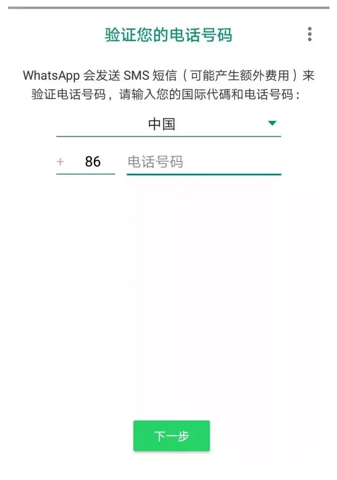 whatsapp能不能在中国用,whatsapp在中国能用吗2019