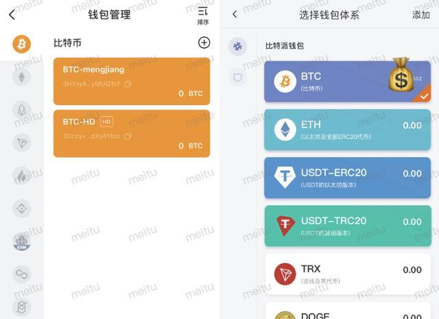 TP钱包APP,下载tp钱包官网app下载