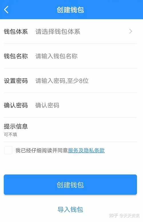 token钱包多签怎么解除,token packet钱包