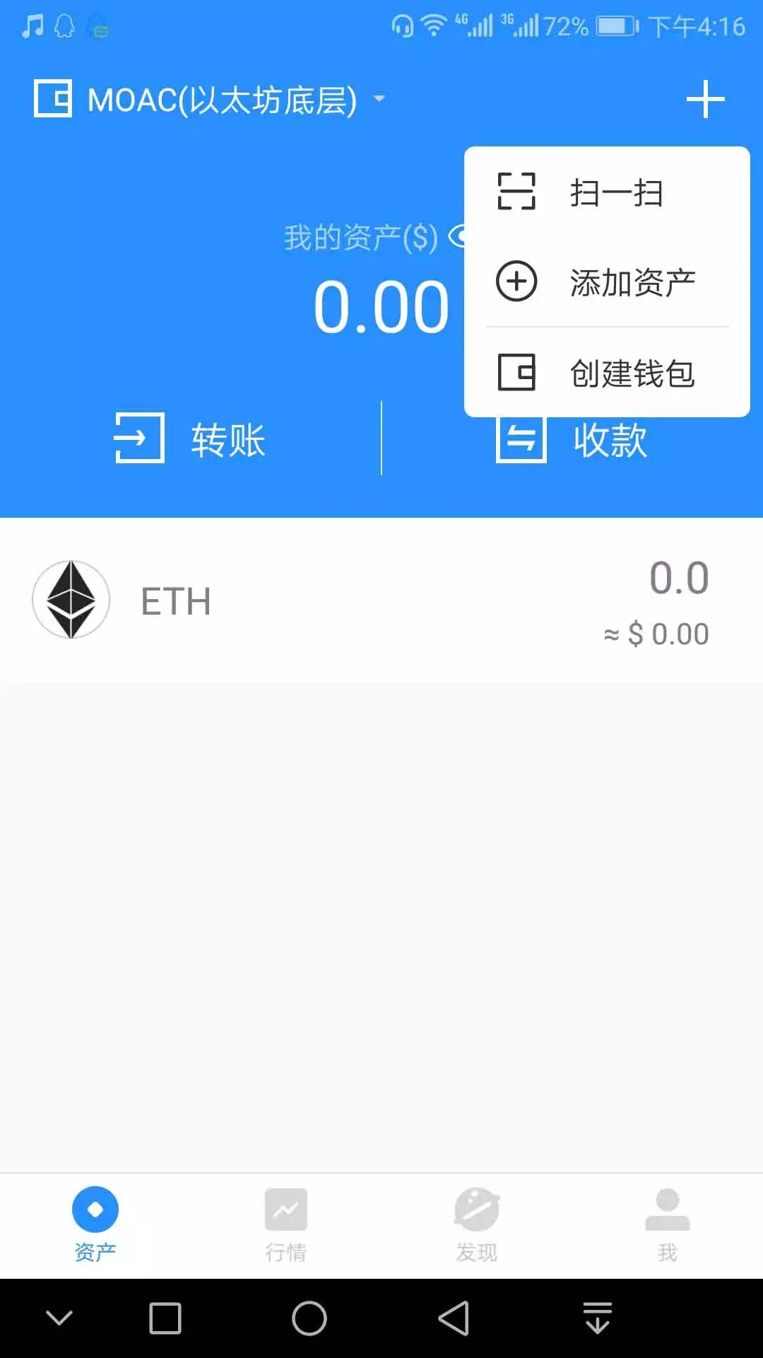 关于tokentoken钱包,安卓下载的信息