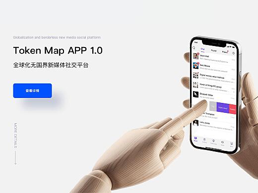 token最新版app,token最新版本更新内容