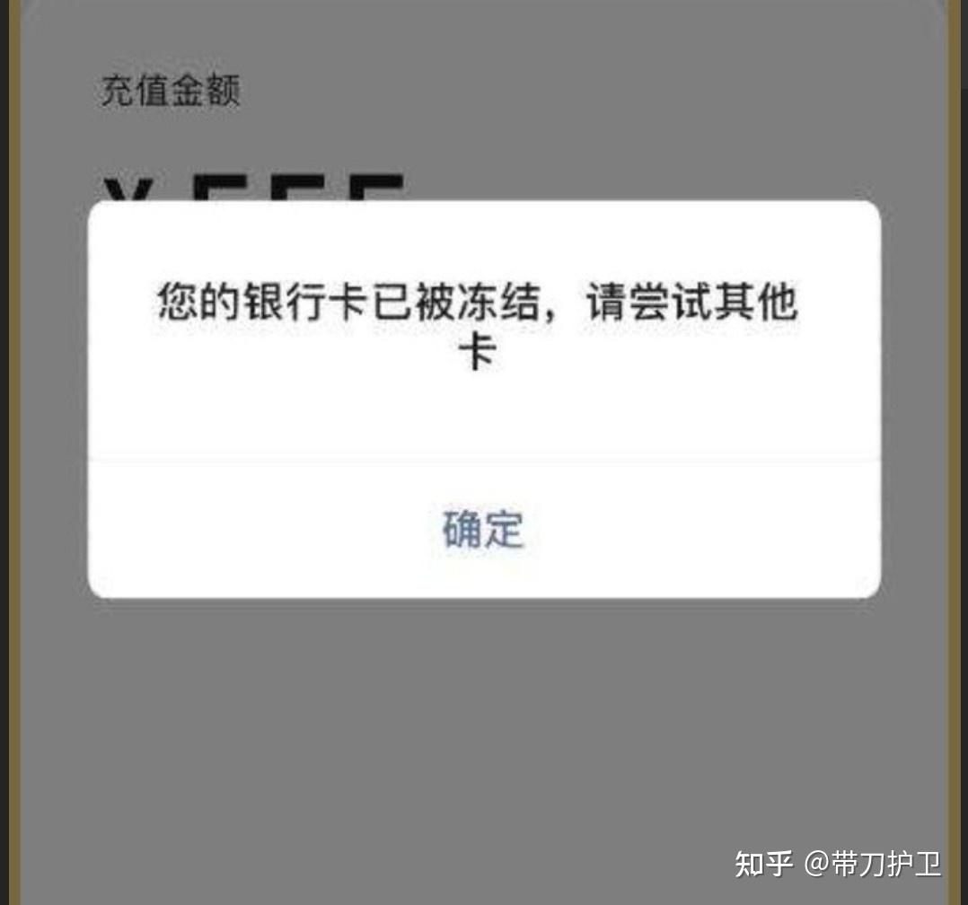 因网赌造成银行卡冻结怎么办,因网赌造成银行卡冻结怎么办要被拘留吗