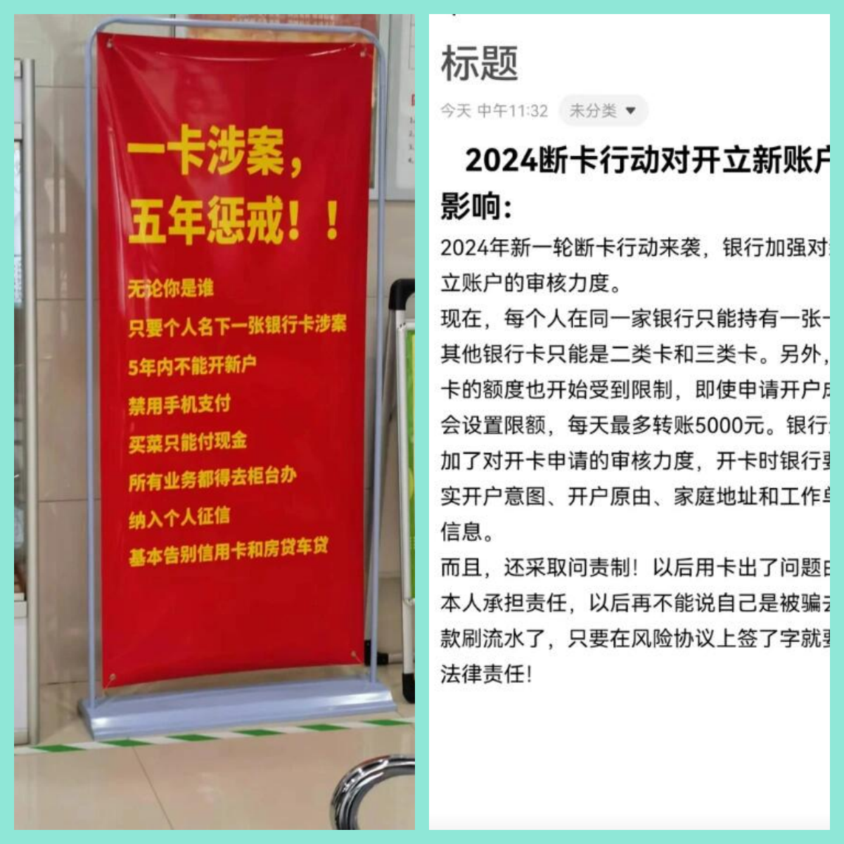 因网赌造成银行卡冻结怎么办,因网赌造成银行卡冻结怎么办要被拘留吗