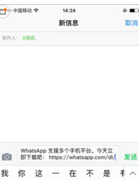 whatsapp怎么添加好友聊天的简单介绍