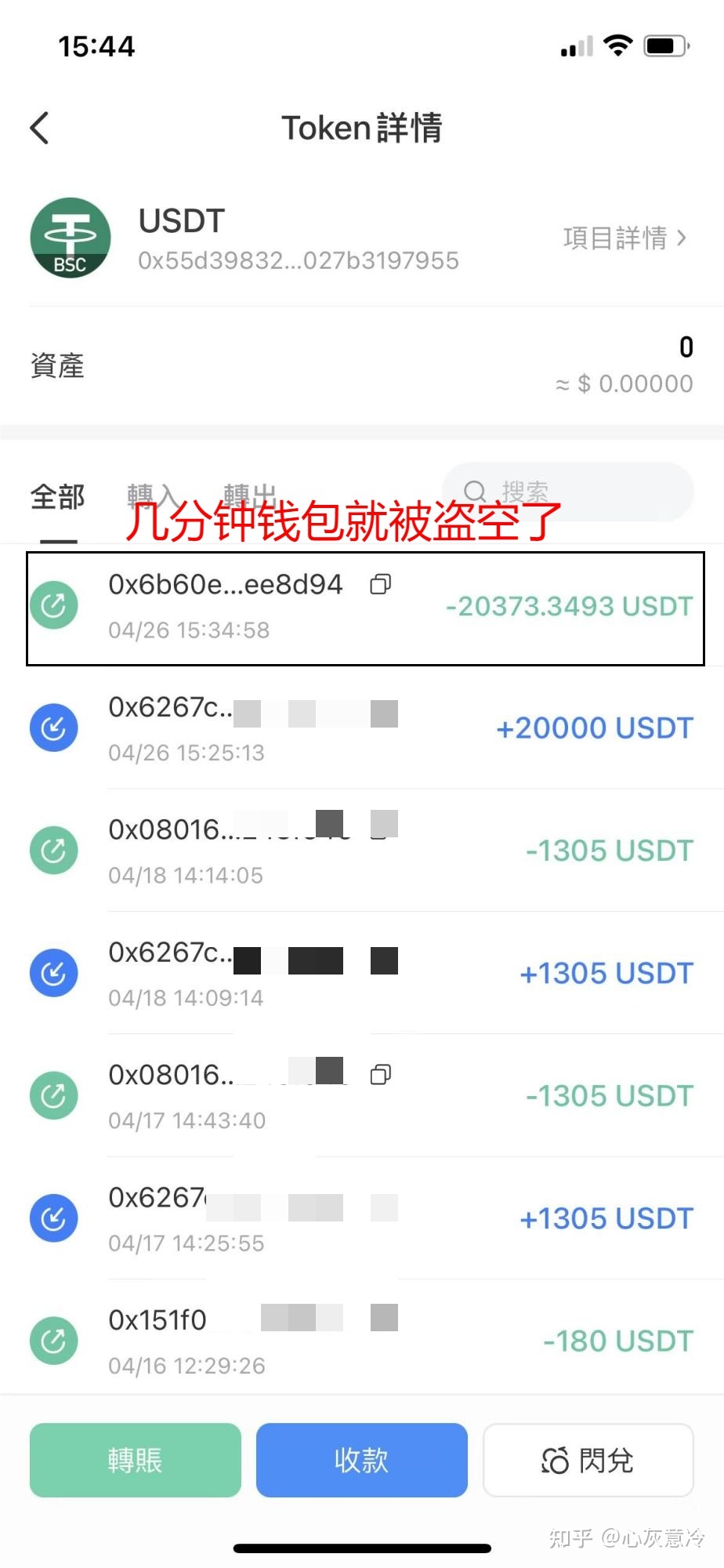 token钱包用私钥恢复钱,imtoken恢复钱包需要多久