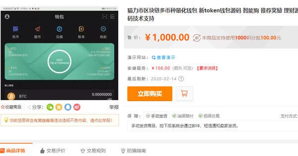 token钱包用私钥恢复钱,imtoken恢复钱包需要多久