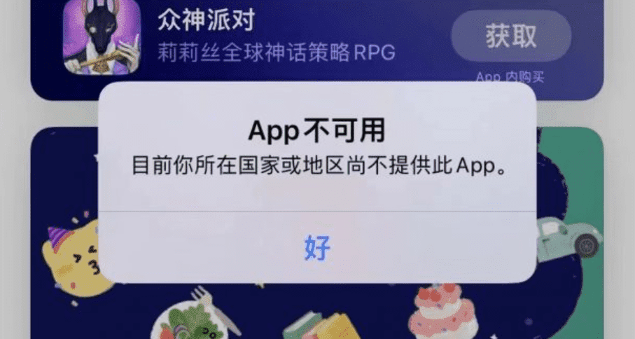 whatsapp国内能用吗苹果,whatsapp国内能用吗苹果14