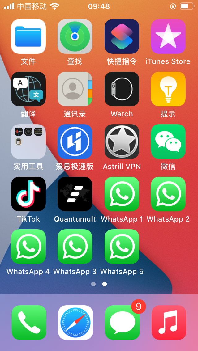 whatsapp国内能用吗苹果,whatsapp国内能用吗苹果14